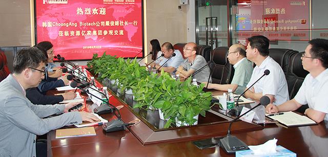 韩国中央生物株式会社社长嚴俊鎔一行专程造访北京资源太阳成集团集团参观交流