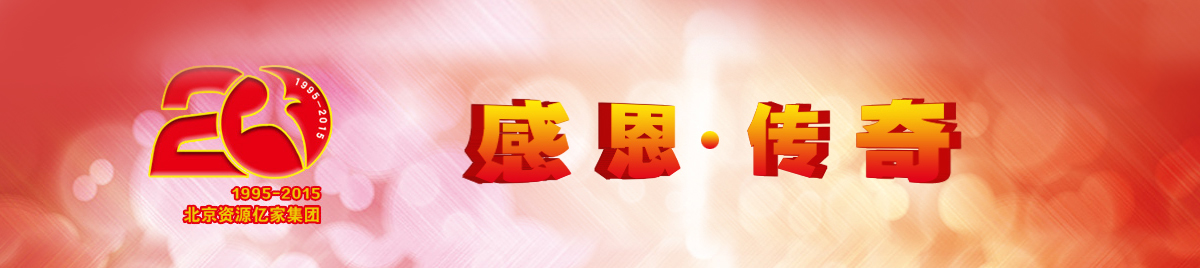 太阳集团见好就收9728(中国区)官方网站-SunCityGroup