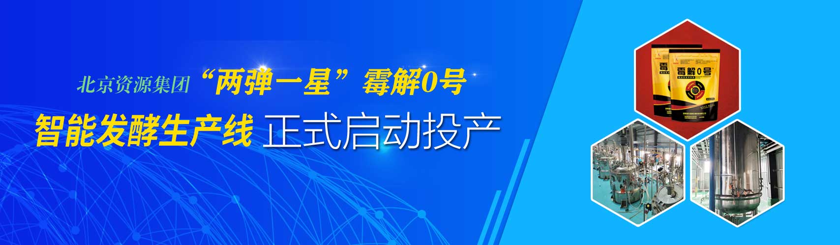 太阳集团见好就收9728(中国区)官方网站-SunCityGroup